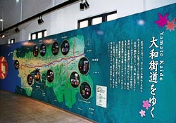 �u�I�̐얜�t�̗��v���j�X�����Z���^�[�̎ʐ^