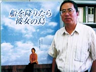 ���Q�����̐X�삳��̎ʐ^
