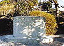 井上靖文学碑
