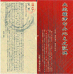 �蕶�������󂵂����